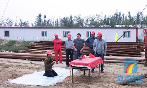 乌拉特 温泉钻井