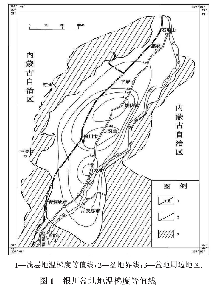 宁夏回族自治区地热资源分布规律-地热开发利用-地大热能