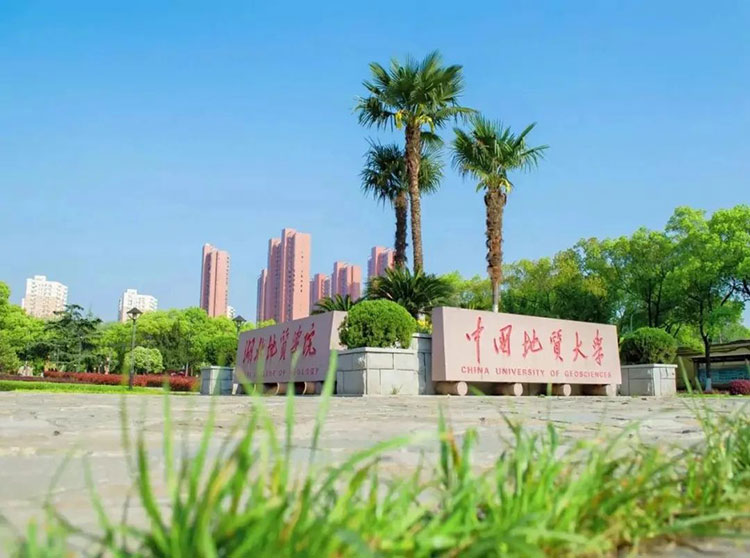 中国地质大学（武汉）-地大热能