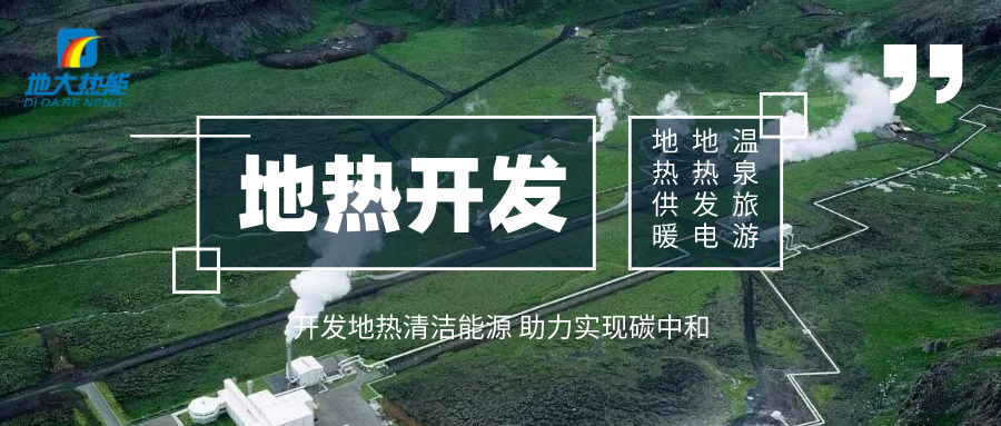 地热农业养殖：温泉水养虾-地大热能-地热开发