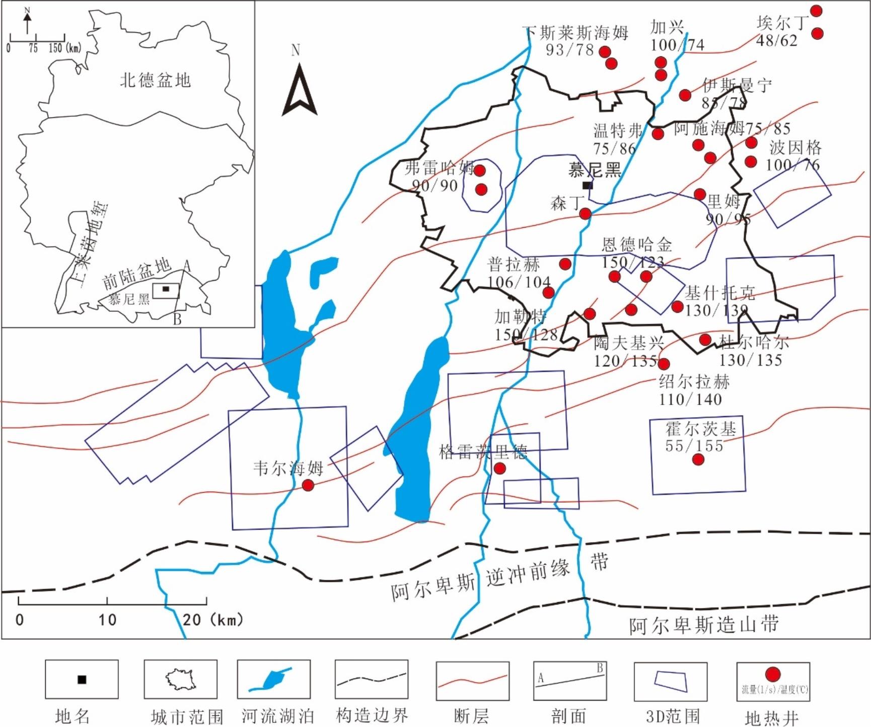 慕尼黑地热发展条件对比雄安新区发展现状-地热开发利用-地大热能