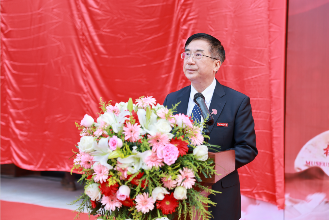 献礼七十周年校庆 | 中国地质大学校史馆来了！-地大热能