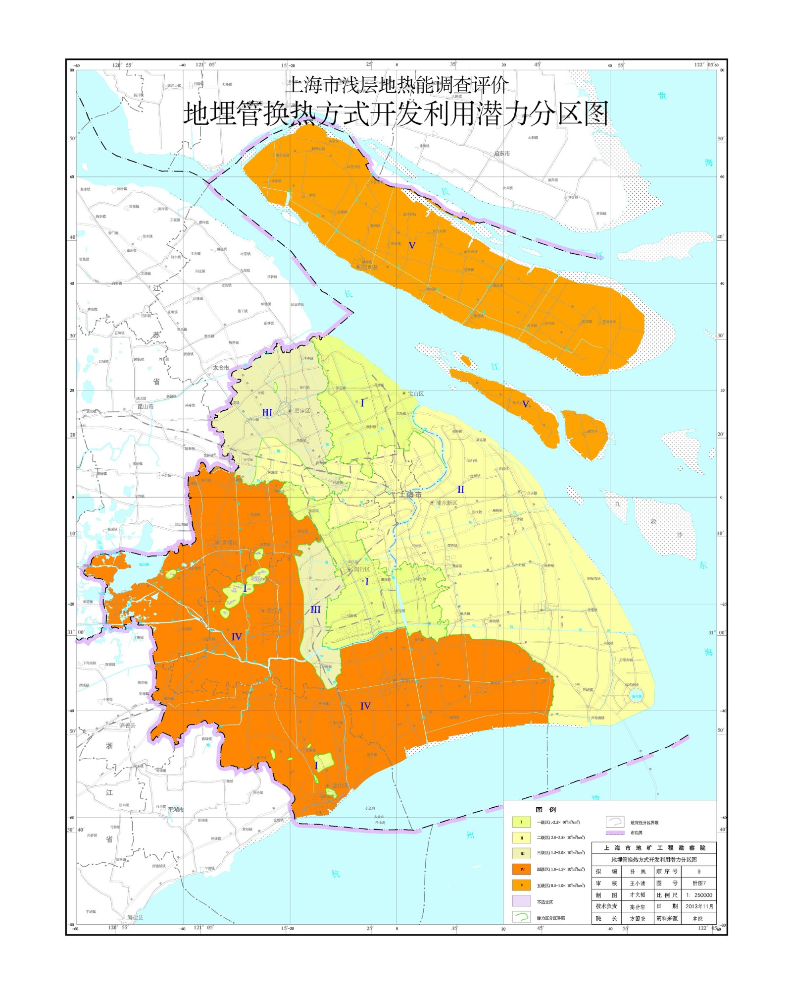 上海市浅层地热资源开发利用 助力城市节能降碳-地大热能