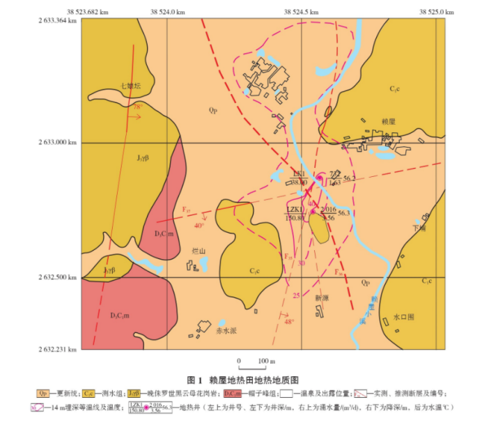 广东省龙门县龙田镇赖屋地热资源地热田地质特征-地大热能