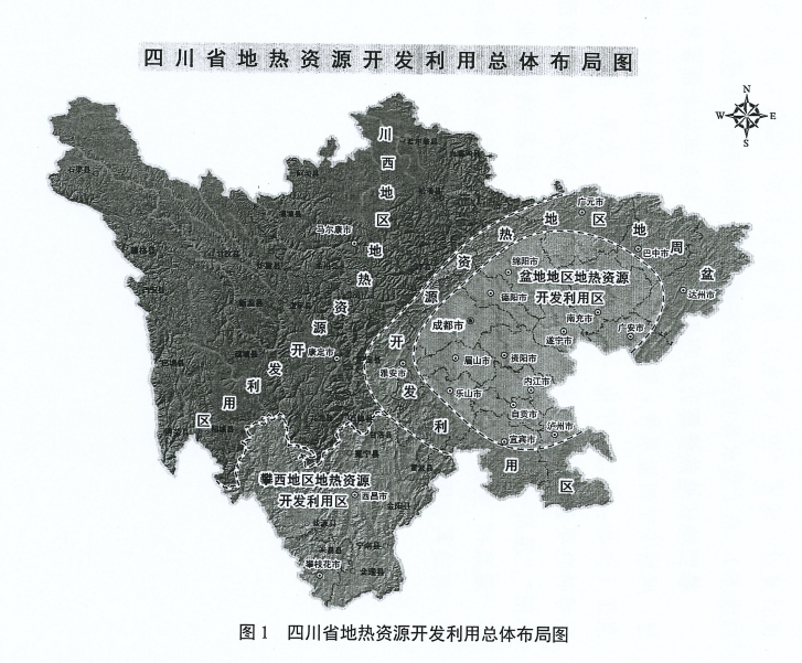 四川“十四五”地热资源开发：2025年，地热产业年增加值达到10亿元-地大热能